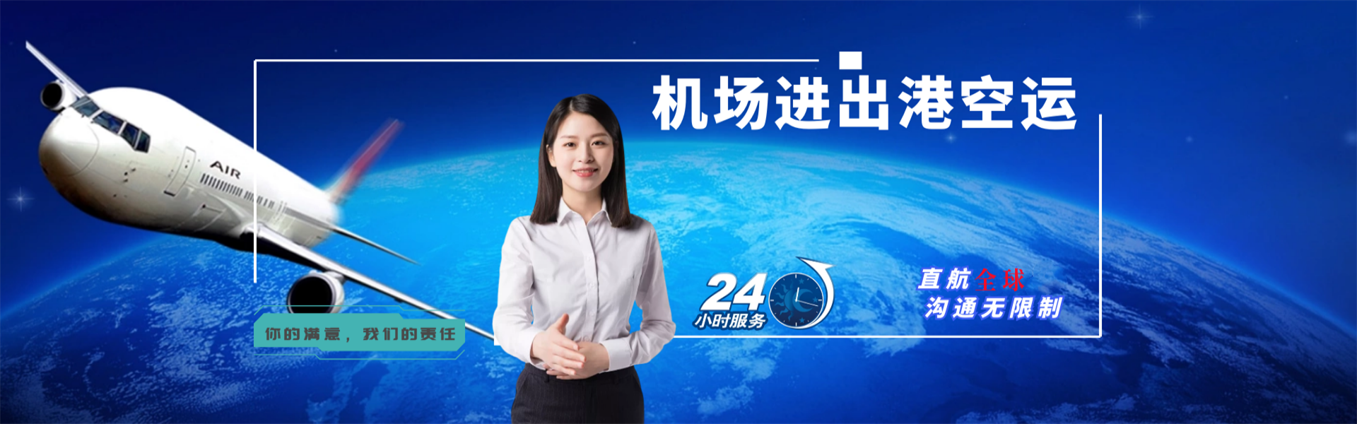 巴中到葡萄牙物流公司-巴中至葡萄牙物流专线-巴中空运到葡萄牙-优时通物流有限公司