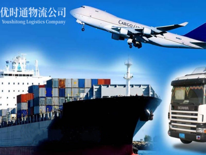 巴中到葡萄牙空运锂电池注意事项